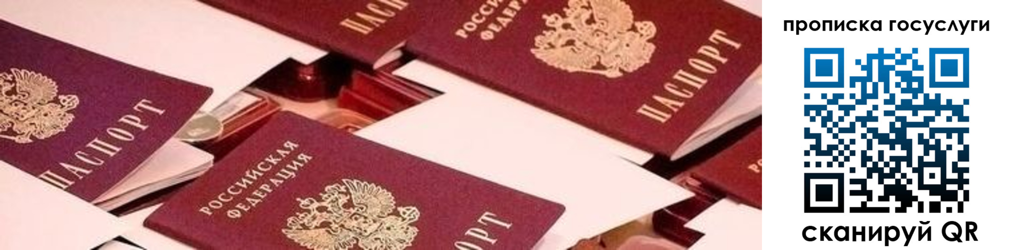 регистрация в Березниках