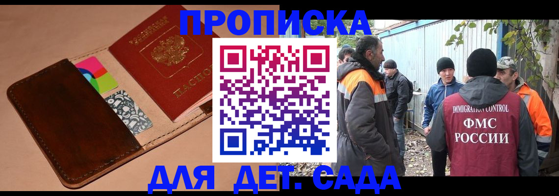 прописка иностранных граждан в Березниках