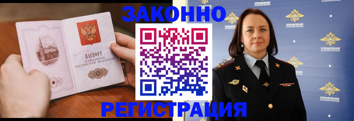 временная регистрация адрес в Березниках