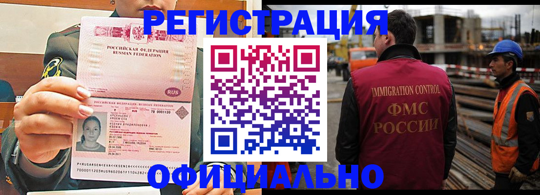 прописка ребенка в Березниках