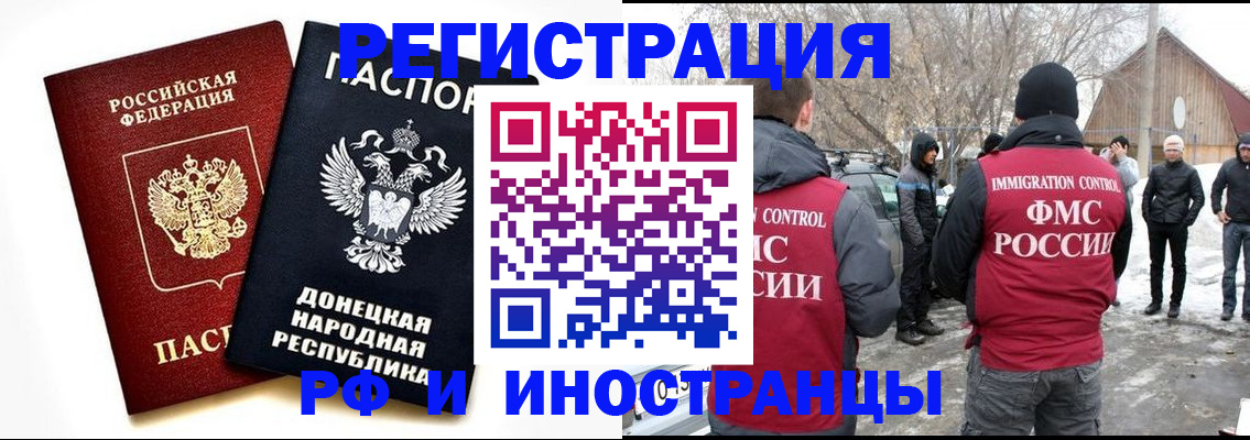 временная регистрация адрес в Березниках